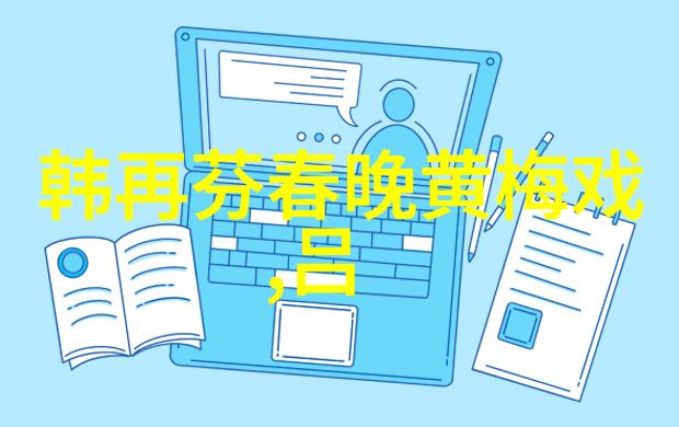 黄梅戏演员戎慧介绍