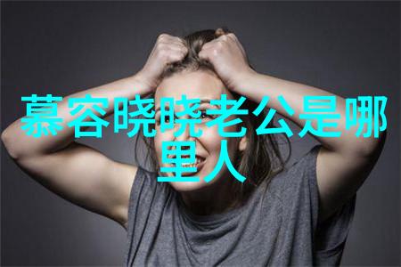 大型黄梅戏喜剧靠善升官门票免费送