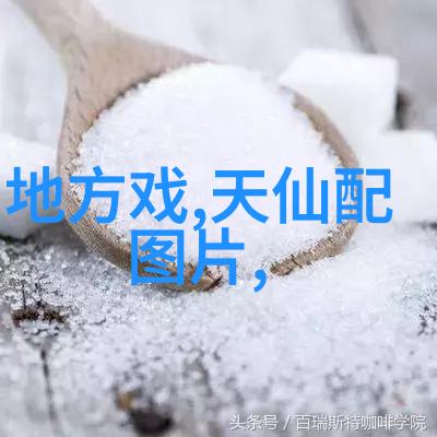 黄梅戏的发展第一阶段